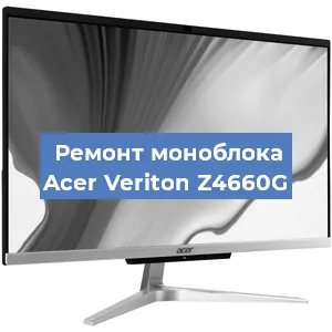 Замена разъема питания на моноблоке Acer Veriton Z4660G в Ростове-на-Дону
